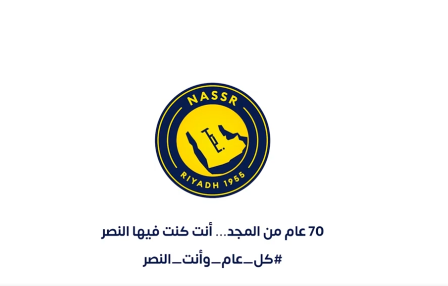 官方:利雅得胜利建队70周年发布全新队徽,移除了王冠标志